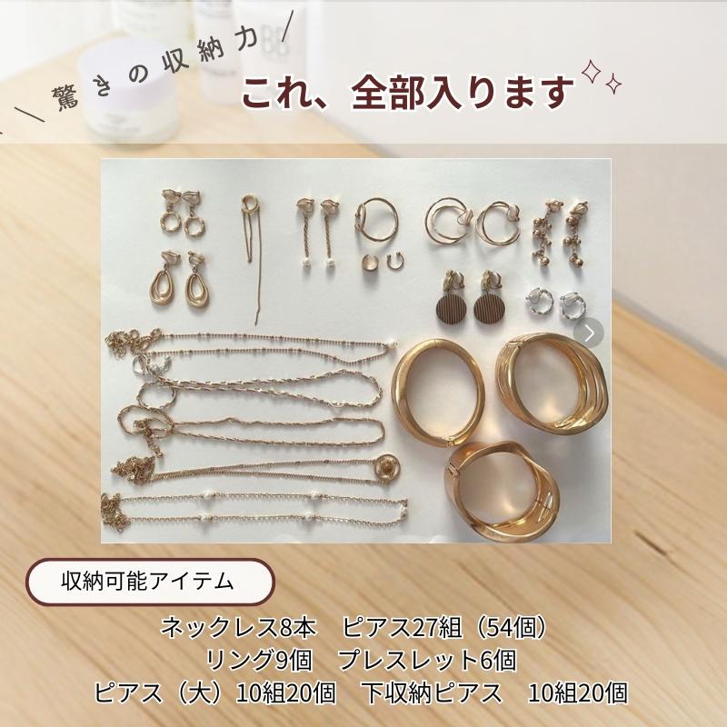 ジュエリーケース アクセサリーケース 大容量 ネックレス キッズ