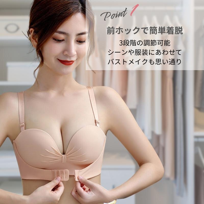 ストラップレス ブラ ストラップレスブラジャー ヌーブラ 盛れる ずれ