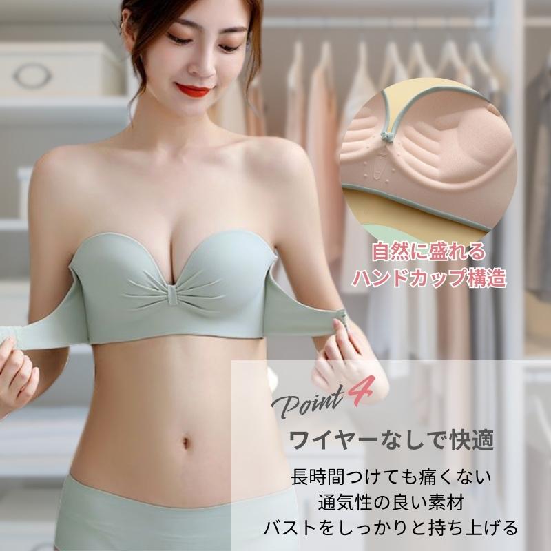 ストラップレス ブラ ストラップレスブラジャー ヌーブラ 盛れる ずれ 