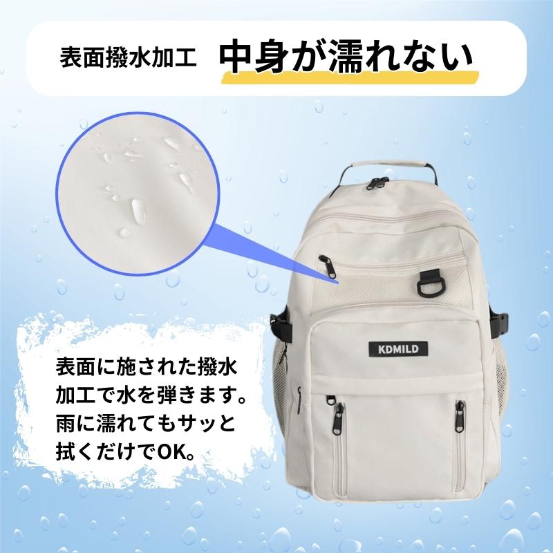 メンズ レディース用 大容量リュックサック 防水 通勤 通学 旅行 授業 楽天市場】【楽天1位受賞】 リュック リュックサック レディース