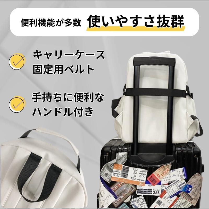 多機能ポケット付き　大容量リュックサック 赤・青・白 多機能ポケット付き 大容量リュックサック 赤・青・白