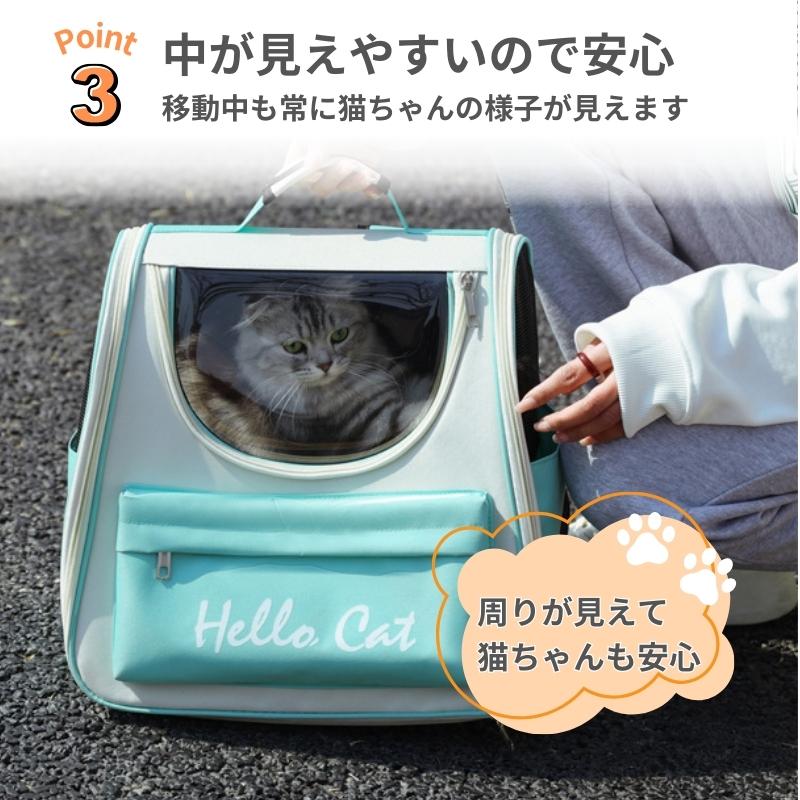ペット 避難 キャリーバッグ ペットリュック リュックサック 猫 小型犬