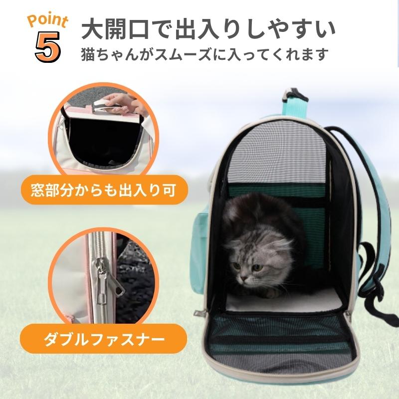 ペット 避難 キャリーバッグ ペットリュック リュックサック 猫