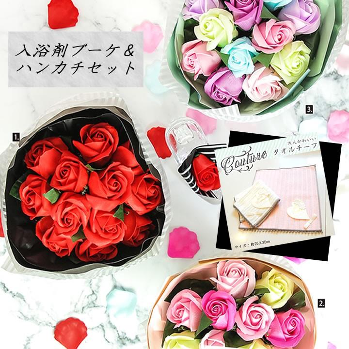 ホワイトデーのお返し 入浴剤 花 プレゼント 退職祝 卒業祝い ギフト ハンカチ 誕生日 花束 ブーケ 結婚祝い 花 バスペタル 薔薇 バラ ダズンローズブーケ Turismo Saocarlos Sp Gov Br