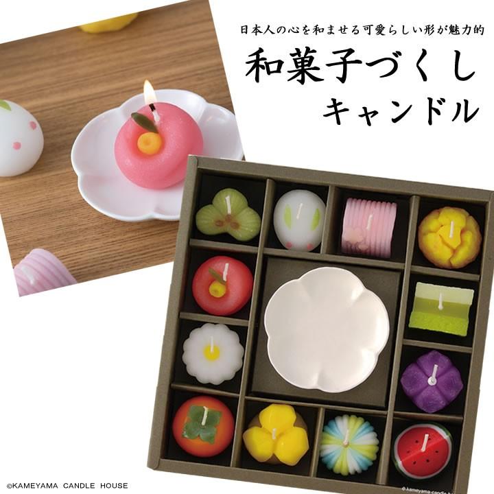 ろうそく キャンドル 和菓子 和 進物 お供 法事 お盆 御彼岸 お墓参り 新盆見舞 灯明 喪中御見舞 新盆 Kame0wagashizukushi ギフトショップlien 通販 Yahoo ショッピング
