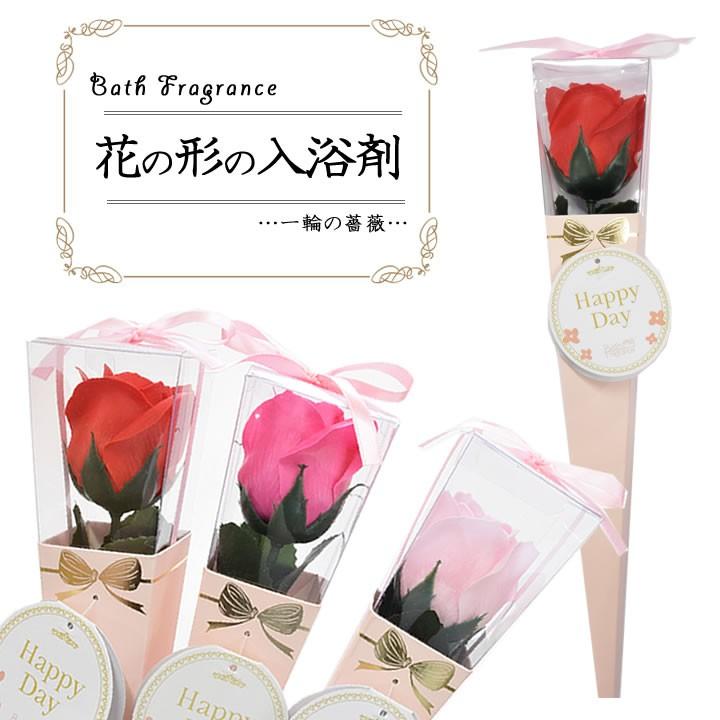 プチギフト 入浴剤 花 ギフト ノベルティ プレゼント かわいい バスフレグランス 薔薇 バラ 粗品 香 誕生日 :q01minibara