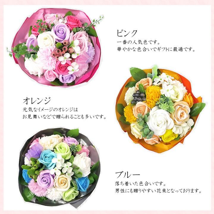 ホワイトデーのお返し 花 入浴剤 花 退職祝 卒業祝い 父の日 ギフト 誕生日 ソープフラワー フレグランス 女性 退職祝い 花束 ブーケ Qfal 5500 3 ギフトショップlien 通販 Yahoo ショッピング