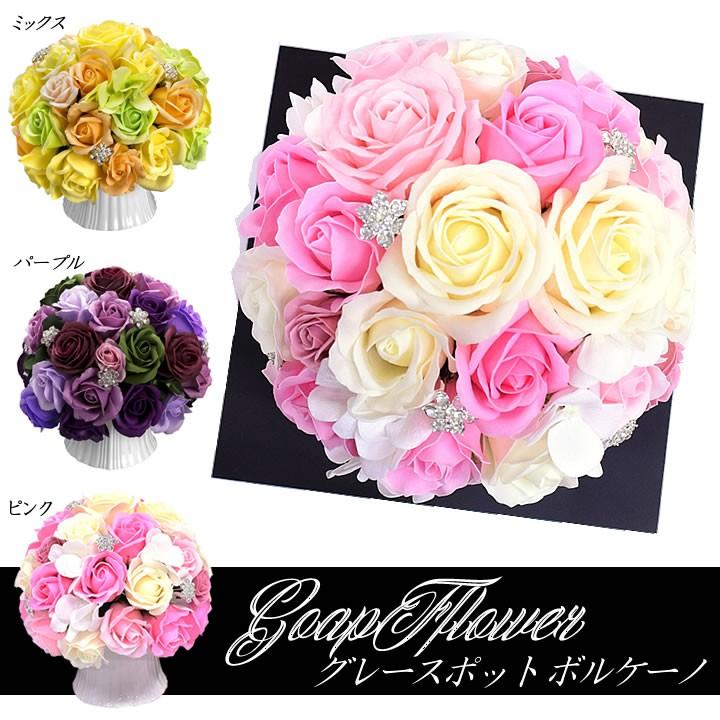 花 枯れない インテリア 花瓶 プレセント 華やか 造花 日本製 ソープフラワー 女性 誕生日 退職祝 新築祝 風水 グレースポットボルケーノ Su0gurespot ギフトショップlien 通販 Yahoo ショッピング