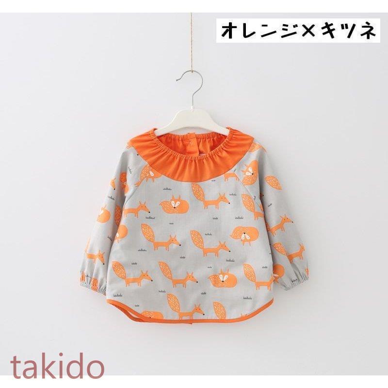 BONTON  TABLIER エプロン 子供用 キッズ ブルー  キッチン