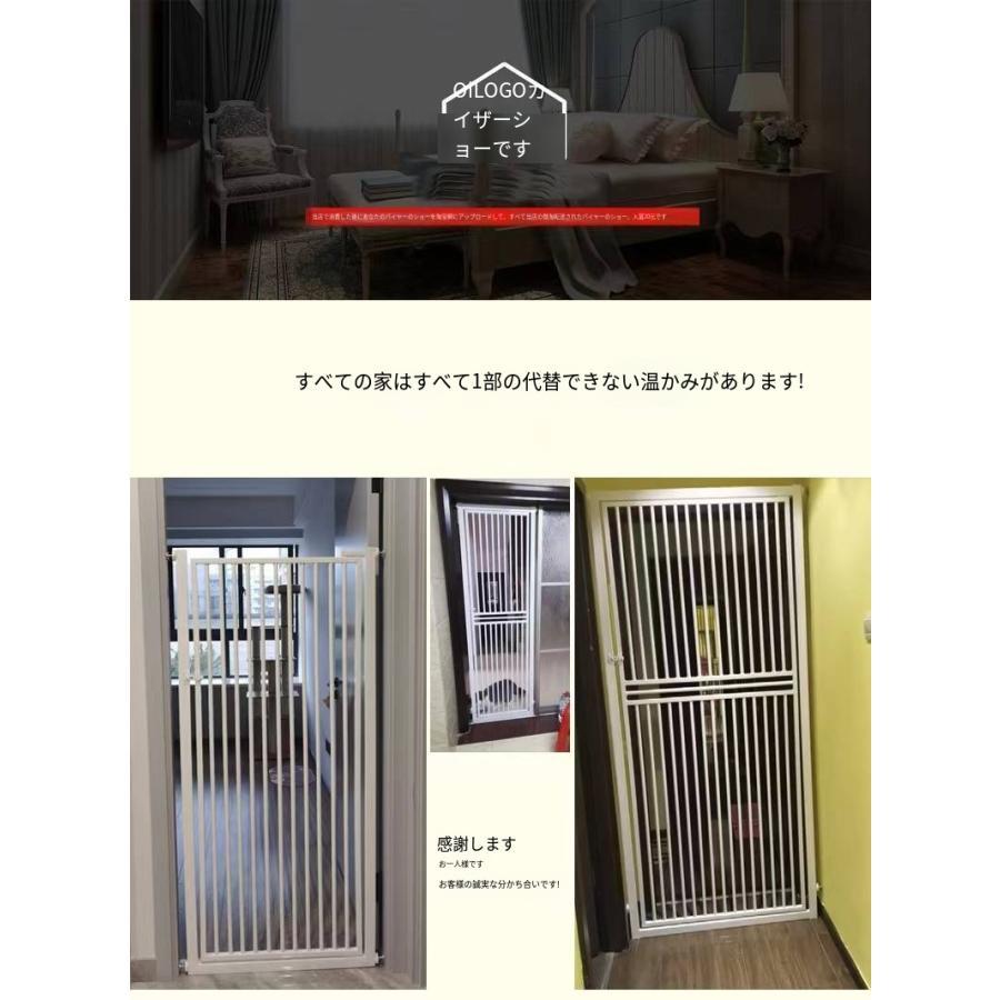 限定品 ペットゲート ペットフェンス ドア付き 全柵間隔犬通り抜け防止 脱走防止 突っ張 【1927051286】(10330円)