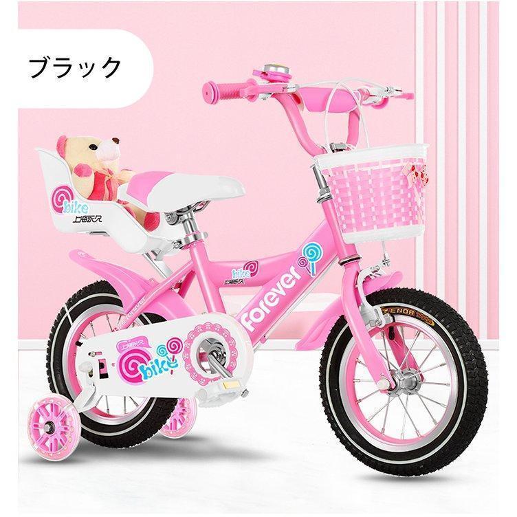 ブランド 幼児用自転車 ランニングバイク 子供用自転車 12 14 16 18 インチ高さ調節可能 女の子 補助輪付き 誕生日プレゼント 贈り物 人形 【G2085608574】(11180円)