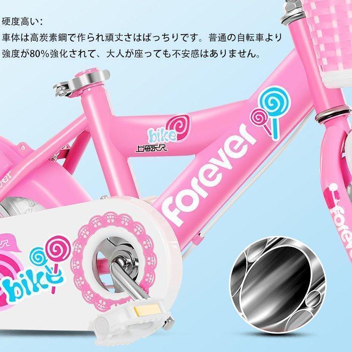 ブランド 幼児用自転車 ランニングバイク 子供用自転車 12 14 16 18 インチ高さ調節可能 女の子 補助輪付き 誕生日プレゼント 贈り物 人形 【G2085608574】(11180円)