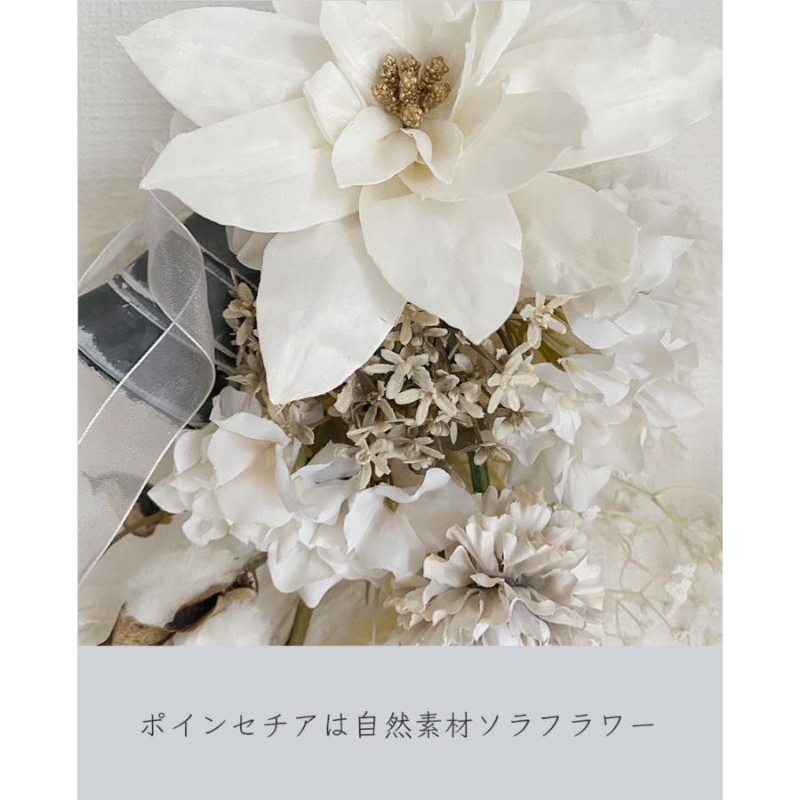 スワッグ ポインセチア 綿の実 花 オフホワイト ソラフラワー 造花