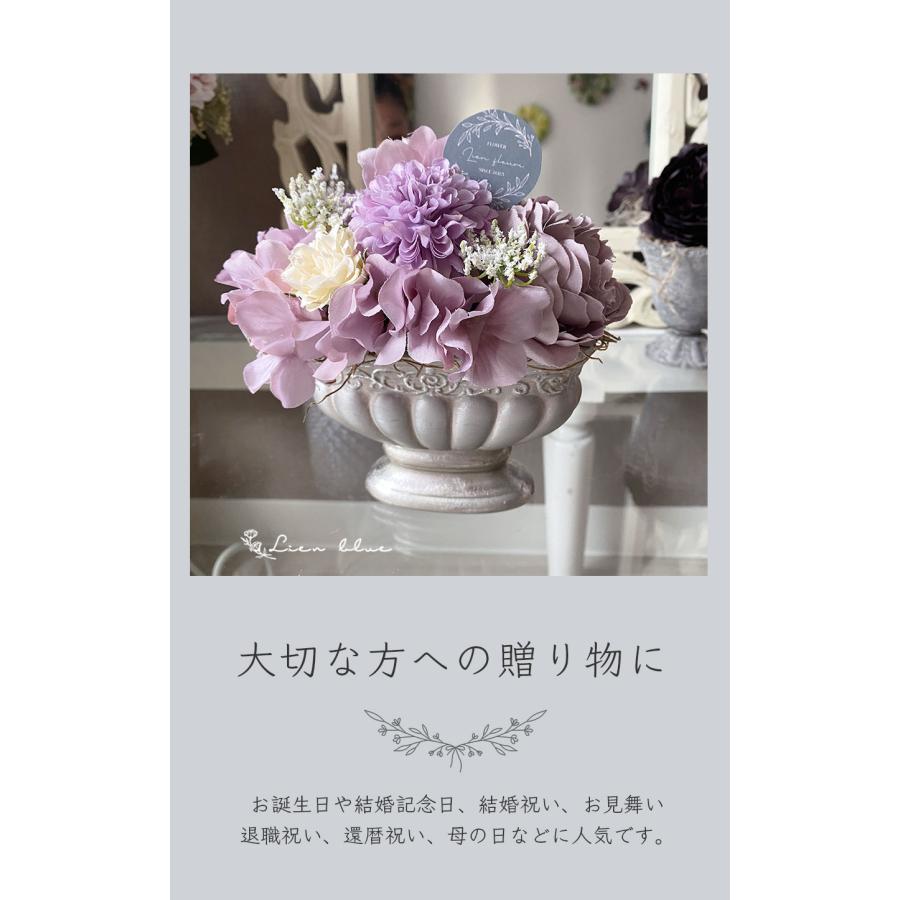 花 プレゼント アーティフィシャル フラワー 紫 ホワイト お祝い 誕生日 結婚記念日 結婚祝い 結婚式 お見舞い 両親 妻 花 退職祝い 還暦祝い 母の日 おしゃれ |  | 01