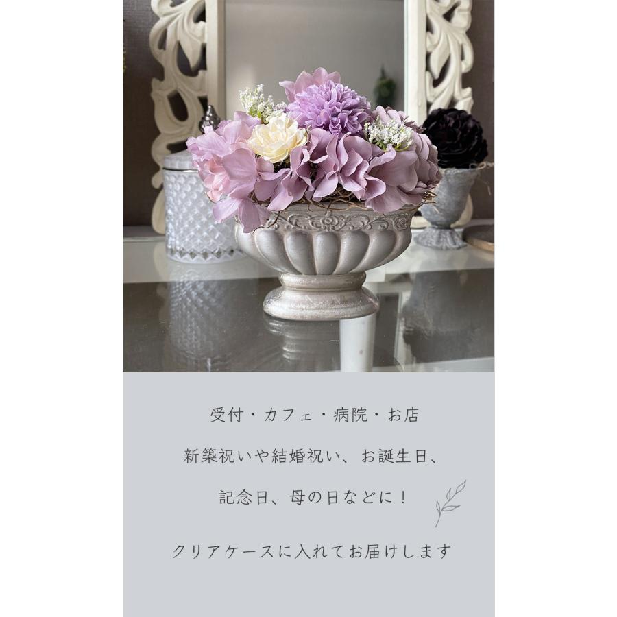花 プレゼント アーティフィシャル フラワー 紫 ホワイト お祝い 誕生日 結婚記念日 結婚祝い 結婚式 お見舞い 両親 妻 花 退職祝い 還暦祝い 母の日 おしゃれ |  | 07