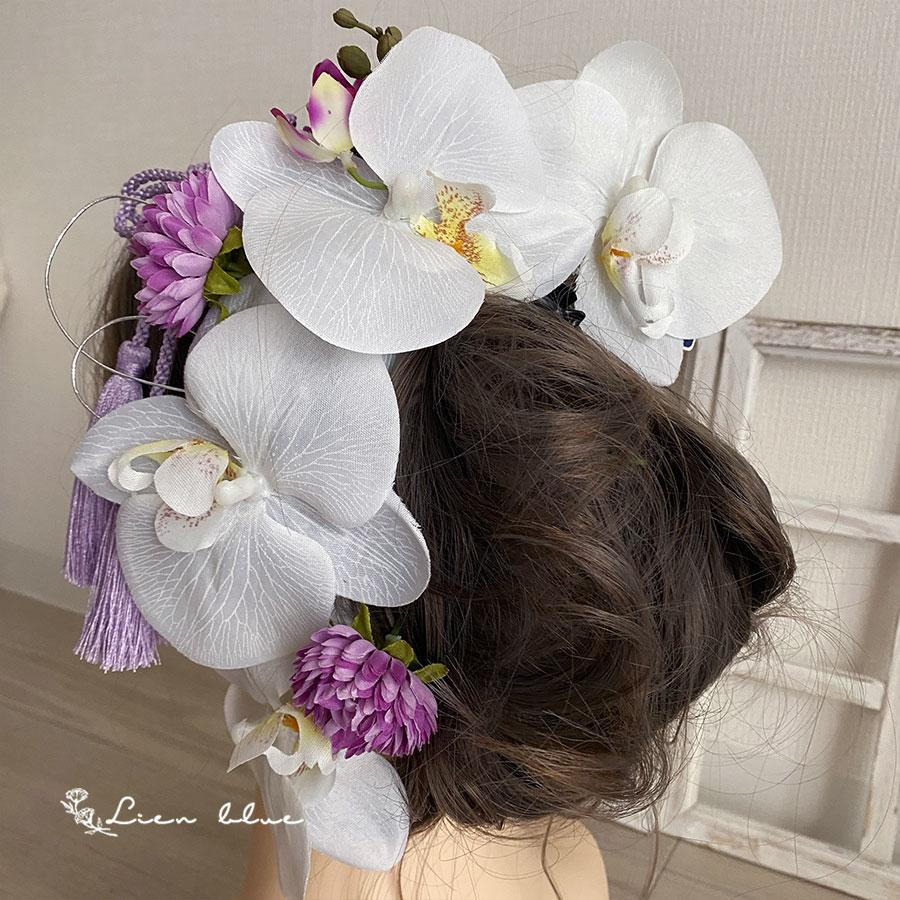 成人式 髪飾り 花 胡蝶蘭 パープル マム ダリア タッセル 大きめ 振袖 アーティフィシャル 造花 卒業式 ウエディング 結婚 ヘッドドレス 和装 |  | 01