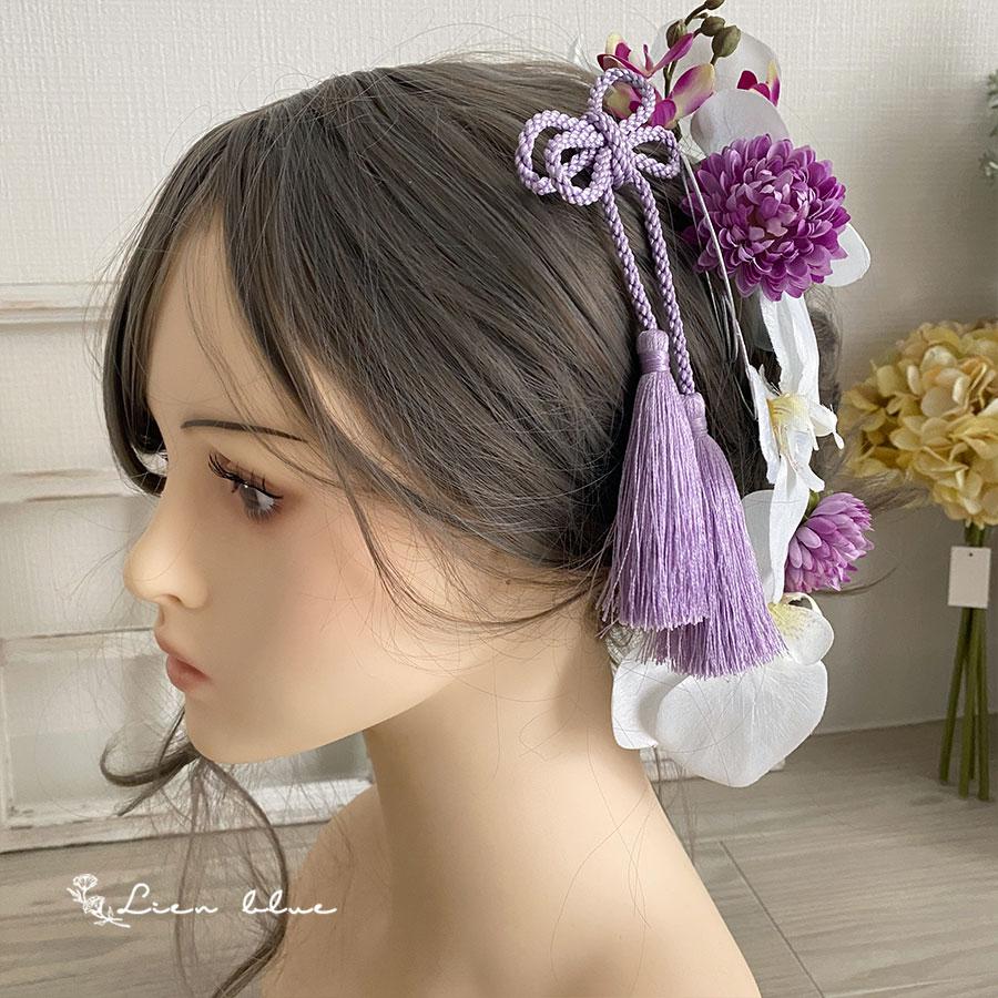 成人式 髪飾り 花 胡蝶蘭 パープル マム ダリア タッセル 大きめ 振袖 アーティフィシャル 造花 卒業式 ウエディング 結婚 ヘッドドレス 和装 |  | 07