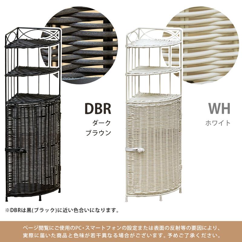 コーナーラック ラタン 3段 シェルフ 棚 人工ラタンチェスト ラタン調