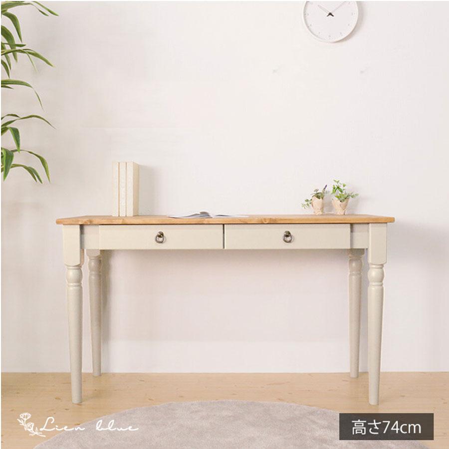 机・テーブル ナチュラルウッド デスク 2引き出し付き パイン材家具