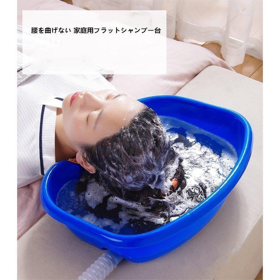 2021年製 シャンプー台 腰を曲げない 家庭用フラットシャンプー台 介護サポートシャンプー台 移動式シャンプー台 老人と子供使用可能 blaccoded.com 2021年製 シャンプー台 腰を曲げない 家庭用フラットシャンプー台 介護サポートシャンプー台 移動式シャンプー台 老人と子供使用可能 blaccoded.com