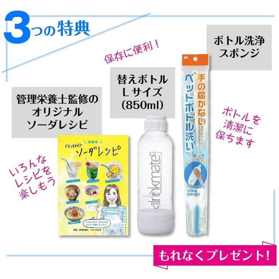新発 ドリンクメイト マグナムグランド ブラック ボトルl ホワイト 1本 洗浄スポンジ 管理栄養士監修レシピ付き 最安値挑戦 Zoetalentsolutions Com