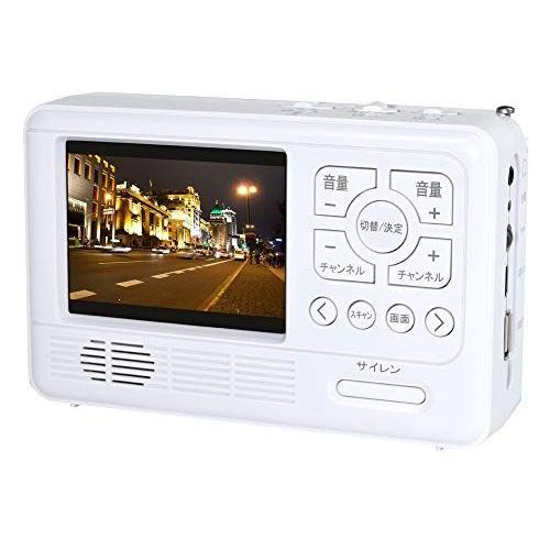 お歳暮 メーカー直営店 エコラジ7 エコラジセブン 3 5インチ ワンセグtv Am Fmラジオ スマートフォン充電 サイレン Ledライト 防災 値引きする Epicmountainbike Com