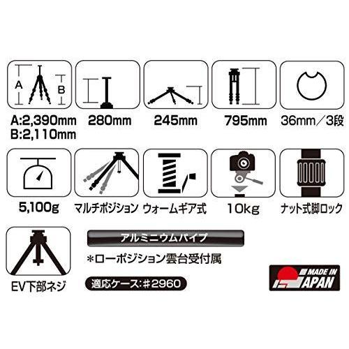 Slik 三脚 ザ プロフェッショナル カメラ 4 Ns 脚単体 Ns 4段 脚単体 超大型 ショートエレベータ付属 リアンリアン