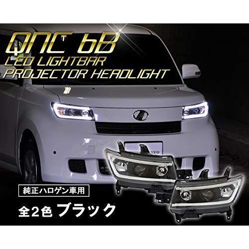Qnc Ledライトバー Ledライトバー プロジェクターヘッドライト ハロゲンヘッドライト車用 ブラックタイプ 金属パーツ リアンリアン