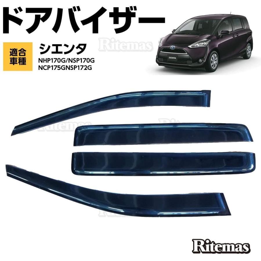 手数料安い 純正 Toyota Sienta トヨタ シエンタ Nsp170g Ncp175g Nhp170g Nsp172g ｌｅｄサイドライト ナンバーフレーム付 仕様は下記参照 ラッピング無料 返品も保証 Falpeapn Com Br