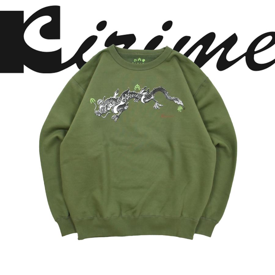 スケートボード キリメ 切目 スウェット kirime Exclusive 