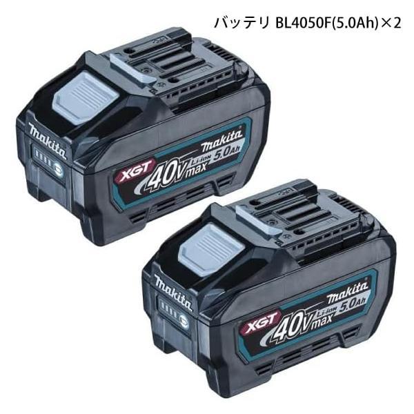 マキタ（makita） 純正 パワーソースキットXGT3 40V 5.0Ah BL4050F 