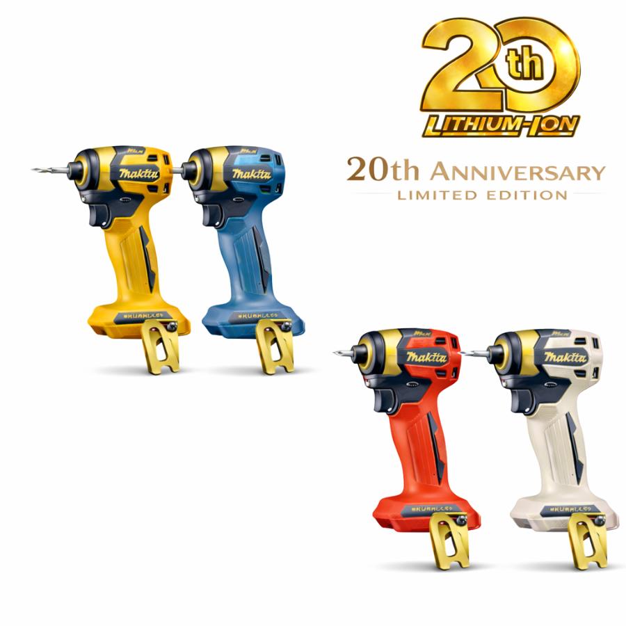 マキタ（makita） TD173 本体のみ 各色 インパクトドライバー 20周年