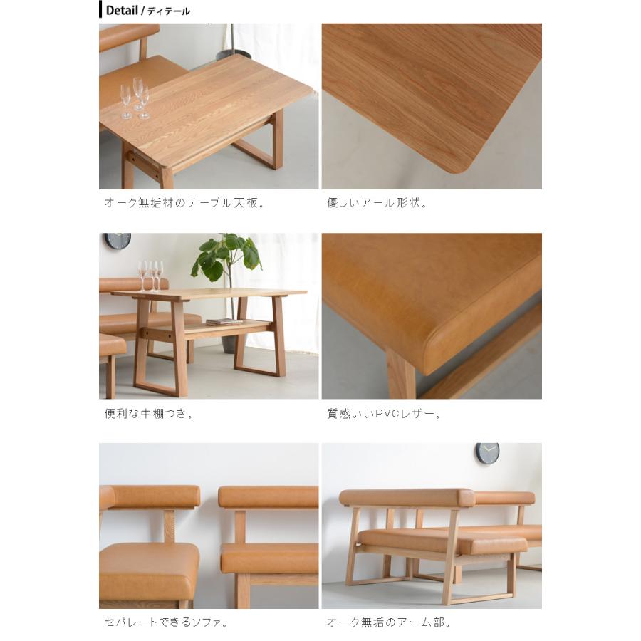 Fort フォート 無垢 リビングダイニングセット オーク 送料無料の画像