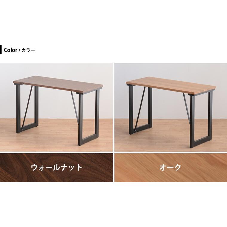 無料サイズオーダー デスク 100-120cm 無垢 ウォルナット オーク
