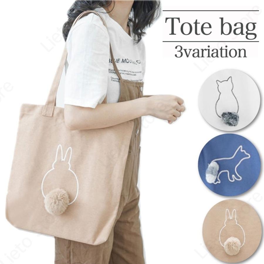 トートバッグ 手提げ レディース おしゃれ かわいい キャンバス地 帆布 エコバッグ 猫 うさぎ 犬 セカンドバッグ A Bag 017 Lieto Store 通販 Yahoo ショッピング