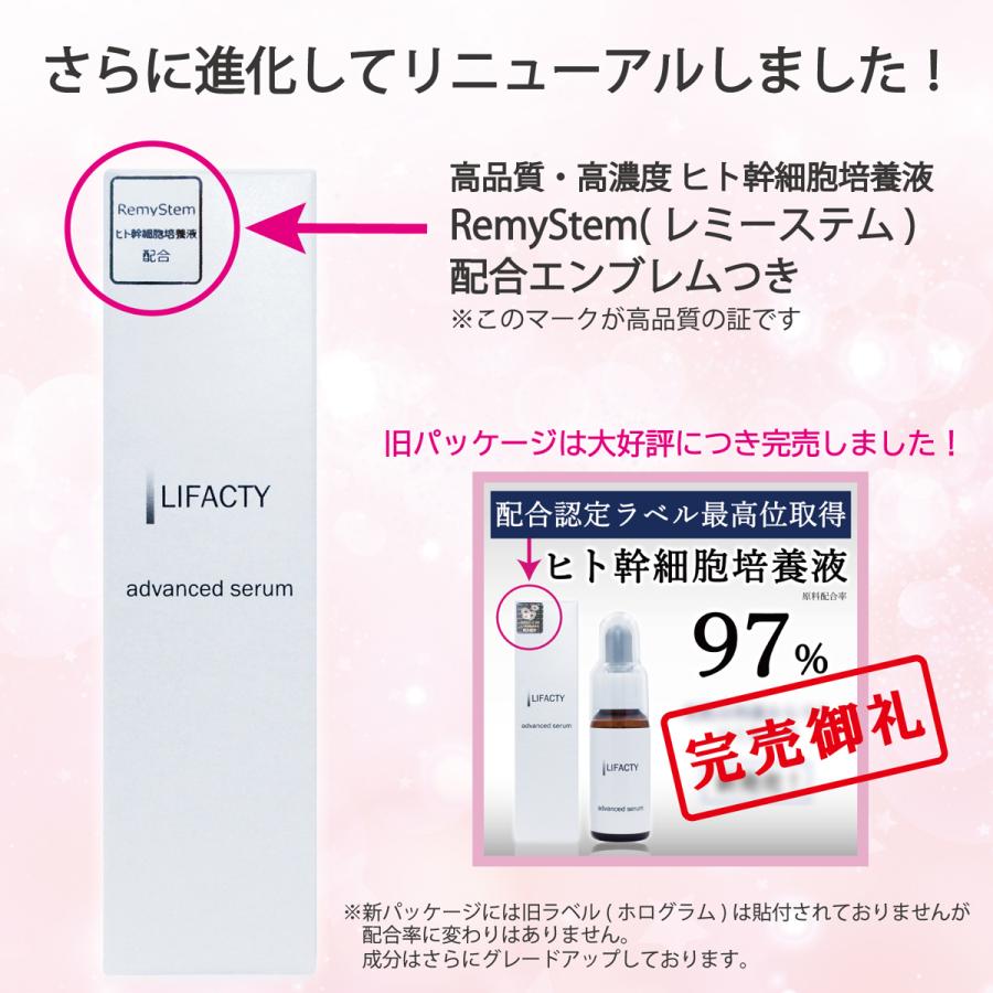 エクソソーム 美容液 臍帯血 ヒト幹細胞培養液 Amazon | 【エクソソーム/ヒト幹細胞 美容液】セルメソッド