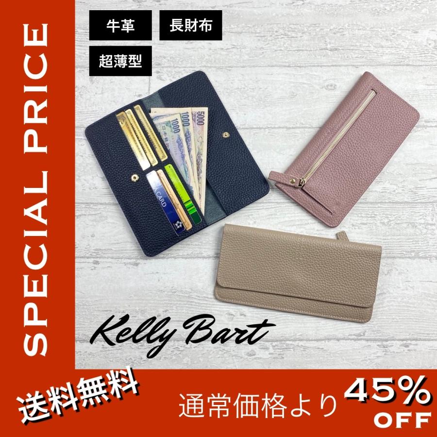 薄い財布 レディース 本革 長財布 うすい財布 薄い 薄型 小銭入れあり 牛革 軽い うすいさいふ 40代 30代 50代 代 10代 レザー メンズ Thinwallet バッグ小物のケリーバートbysteimi 通販 Yahoo ショッピング