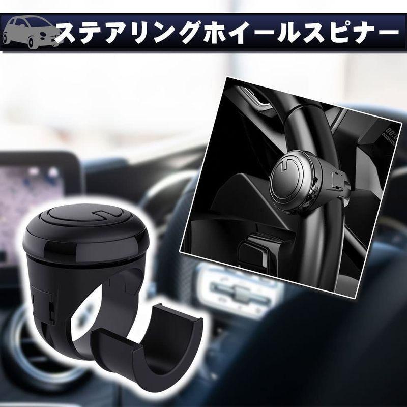 ハンドルスピンナー ホイールスピナー ボール型 360度回転 ハンドルグリップ 簡単設置 運転サポート 楽々 安心の実績 高価 買取 強化中 ハンドルスピンナー ホイールスピナー ボール型 360度回転 ハンドルグリップ 簡単設置 運転サポート 楽々 安心の実績 高価 買取 強化中