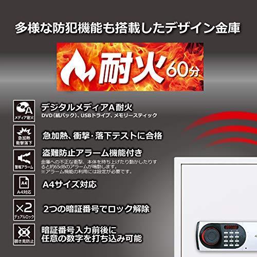 正規品 格安 ディプロマット 60分耐火金庫 530en デジタルテンキー式 警報アラーム付 36l 特価在庫限り Clinicaaldente Es