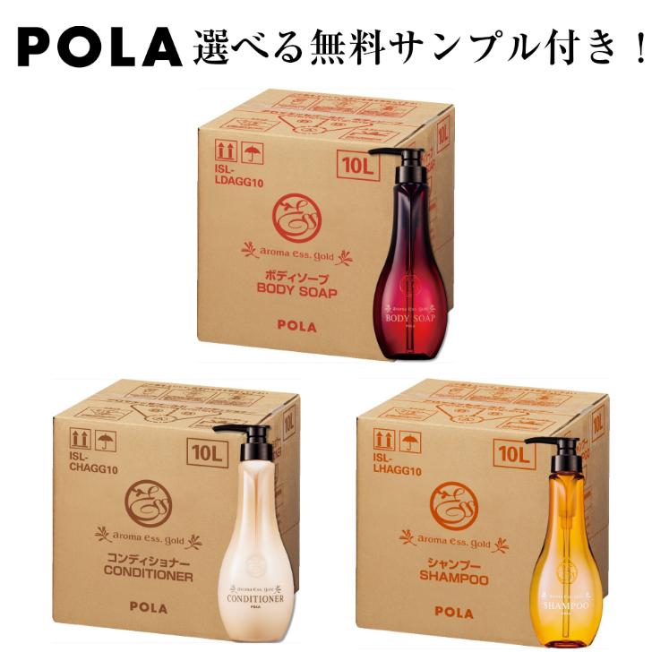 最も完璧な アロマエッセゴールド本体460ml 3本セット品