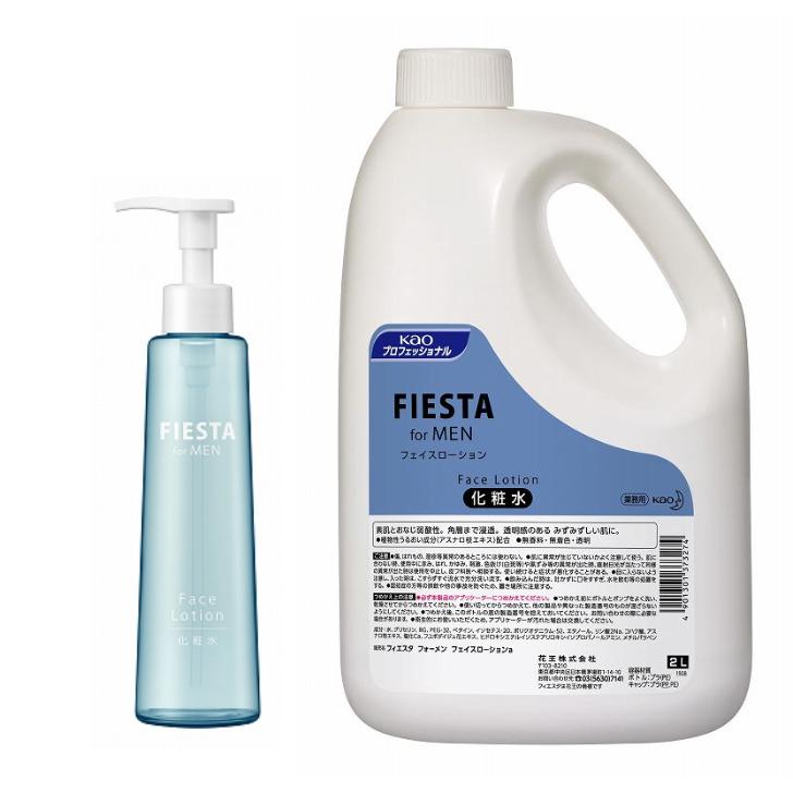 超歓迎された 花王 フィエスタ フォーメン フェイスローション 化粧水 業務用 2 1本 詰め替え空容器0ｍ 1本付き
