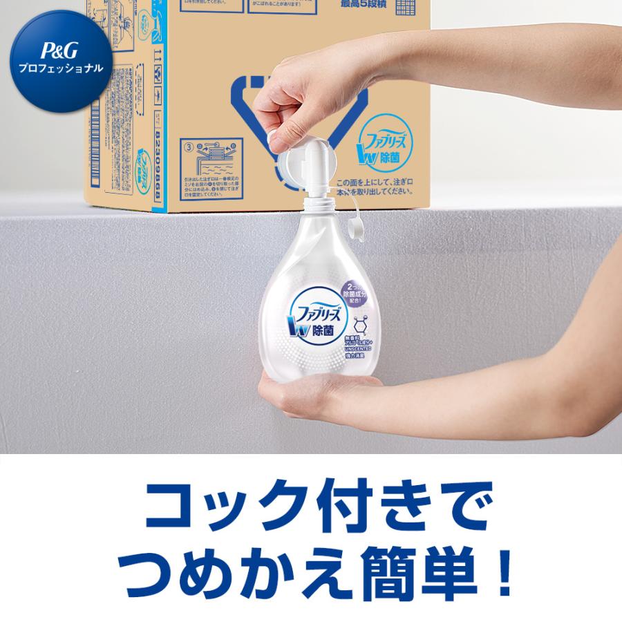ファブリーズ P＆G プロフェッショナル P＆Gプロフェッショナル