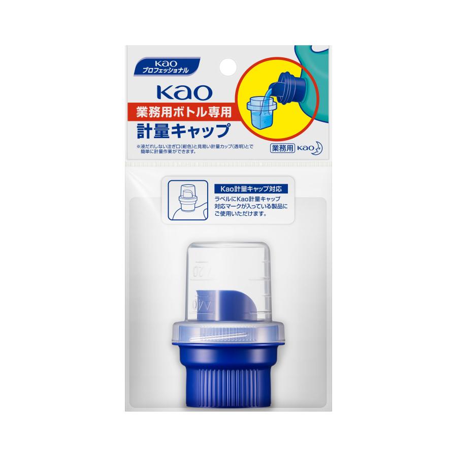 花王プロシリーズ 【業務用】Kao業務用ボトル専用 50個まとめ売り Kao（花王） 業務用ボトル専用 計量キャップ : life amenity - 通販