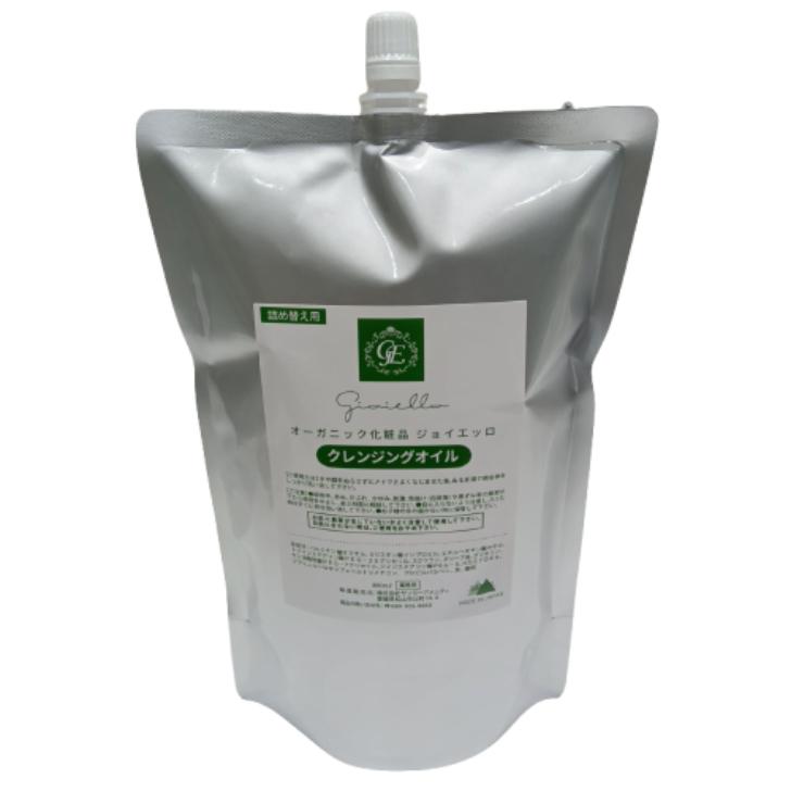 クレンジングオイル業務 Amazon | クラシエ ジーラ クレンジング＆洗顔セット 900ml 業務