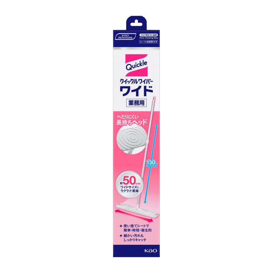 kao品 Kao（花王） 花王プロフェッショナル クイックルワイパー ワイド 業務