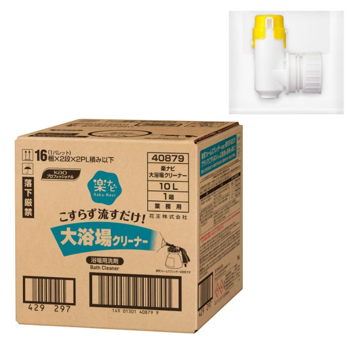 花王　楽ナビ 大浴場クリーナー 10L 1個と7割程の2個セット Kao（花王） 楽ナビ 大浴場用クリーナー 10L : life amenity - 通販