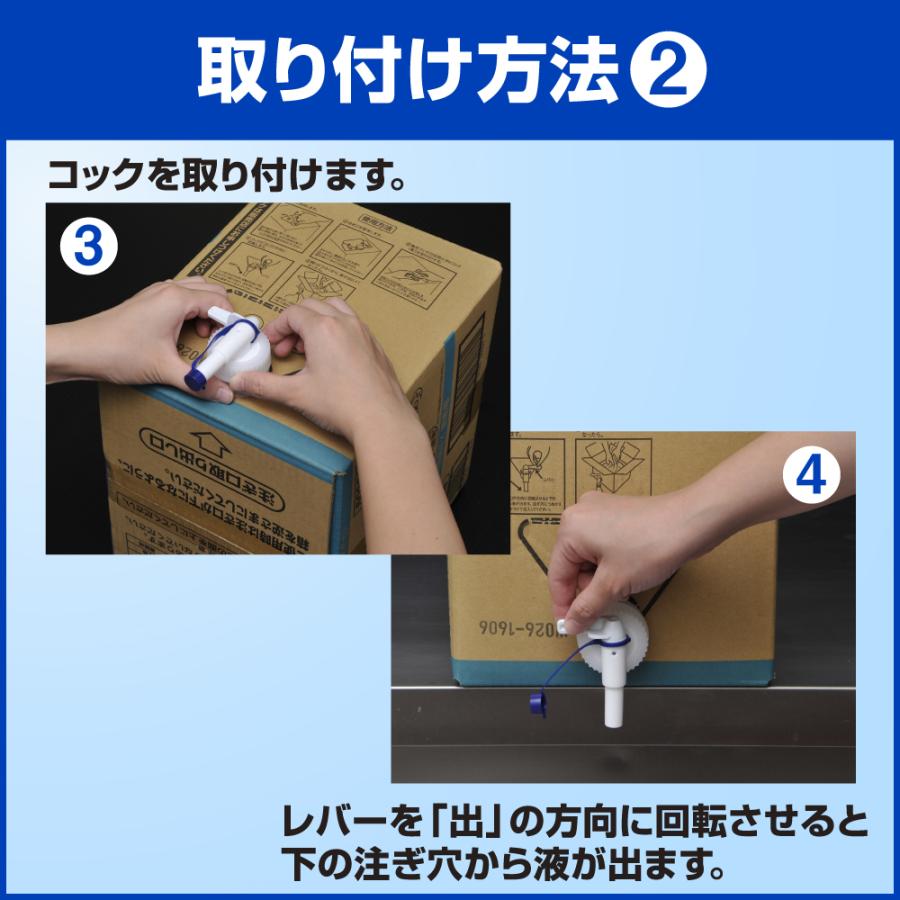 Kao（花王） 小分けコック(青) : life amenity - 通販 - Yahoo