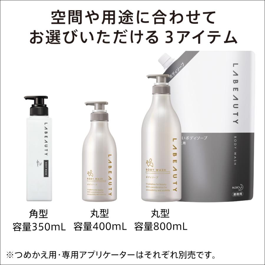 Kao（花王） [ケース販売] ラビューティー うるおいボディソープ