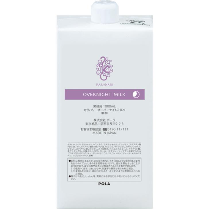 POLA モイスチャーローション・ミルク・ボディローション 楽天市場】フェイスタオル付き POLA スキンケア2点セット ポーラ