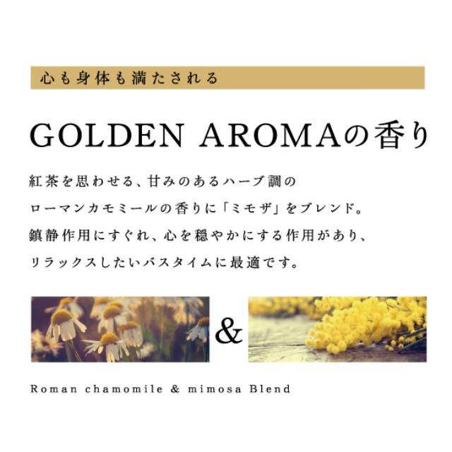 POLA POLA ポーラ コンディショナー アロマエッセゴールド POLA POLA ポーラ コンディショナー アロマエッセゴールド